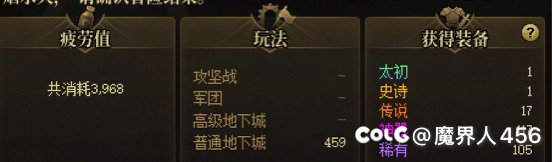 史诗这么难出吗，这爆率太怪了1