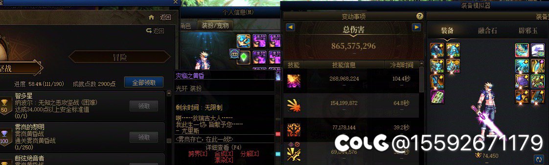 8亿过雾岚，全队7万5或者以下1