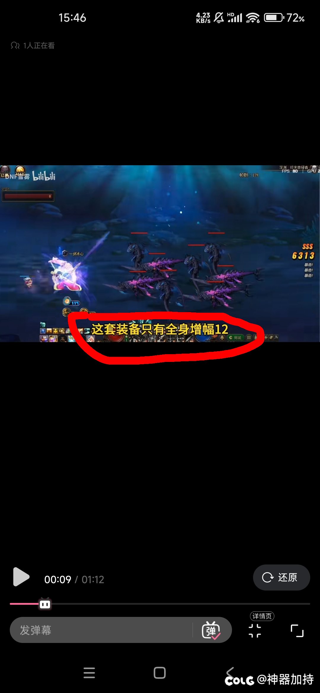 没做功课就发视频误导新人1