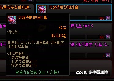 有人换这个开过吗？1