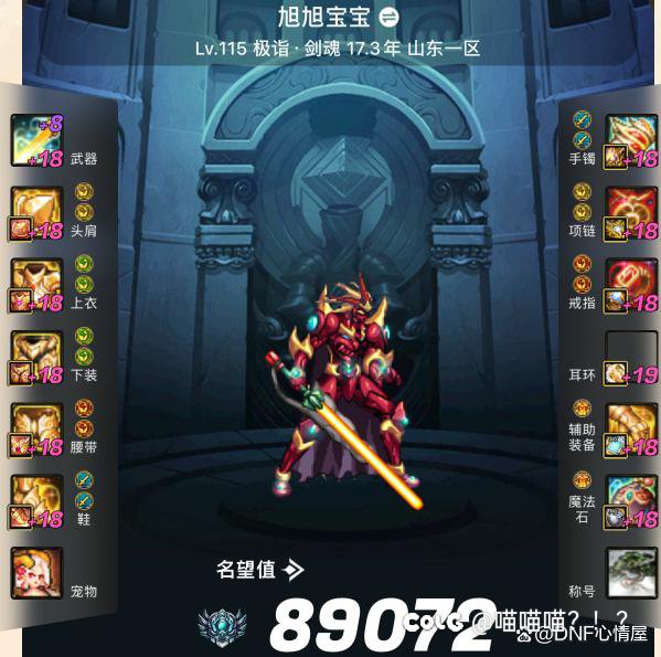 异色深渊骑士什么时候返场1