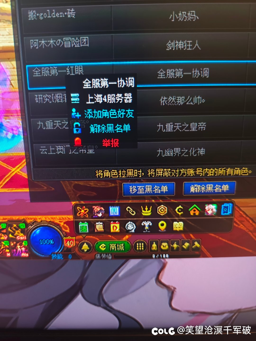 活久见了，第一次见这种破防原因2