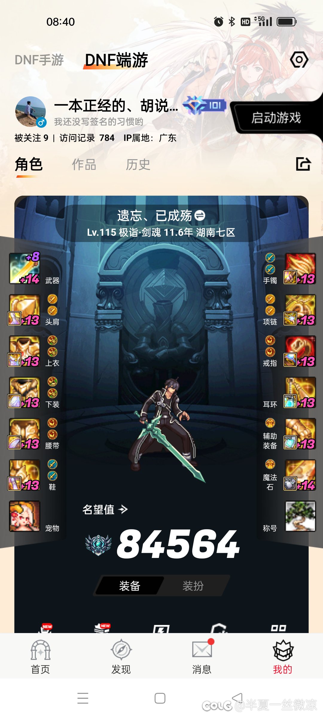 夸二小团体招人1