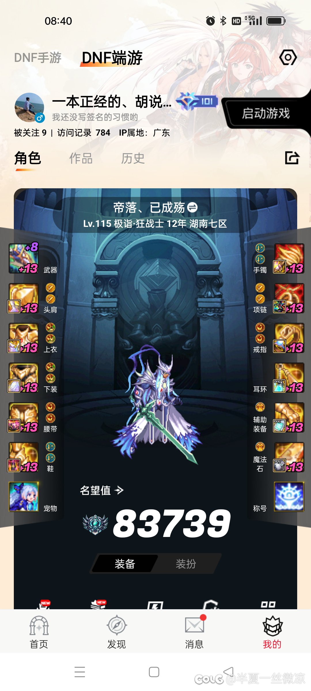 夸二小团体招人2
