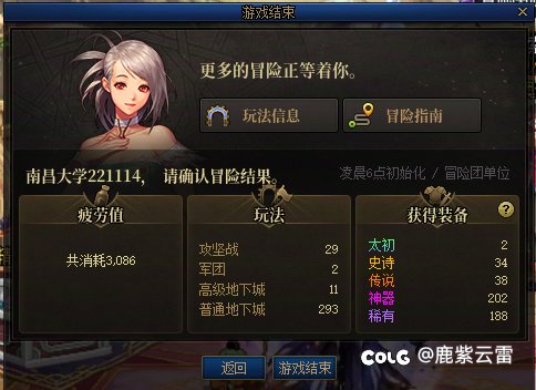 现在猪仔号可以不玩了2