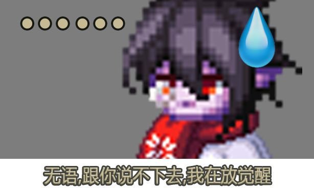 小众幻神吗？那真的很有生活了，真推荐玩次元？2