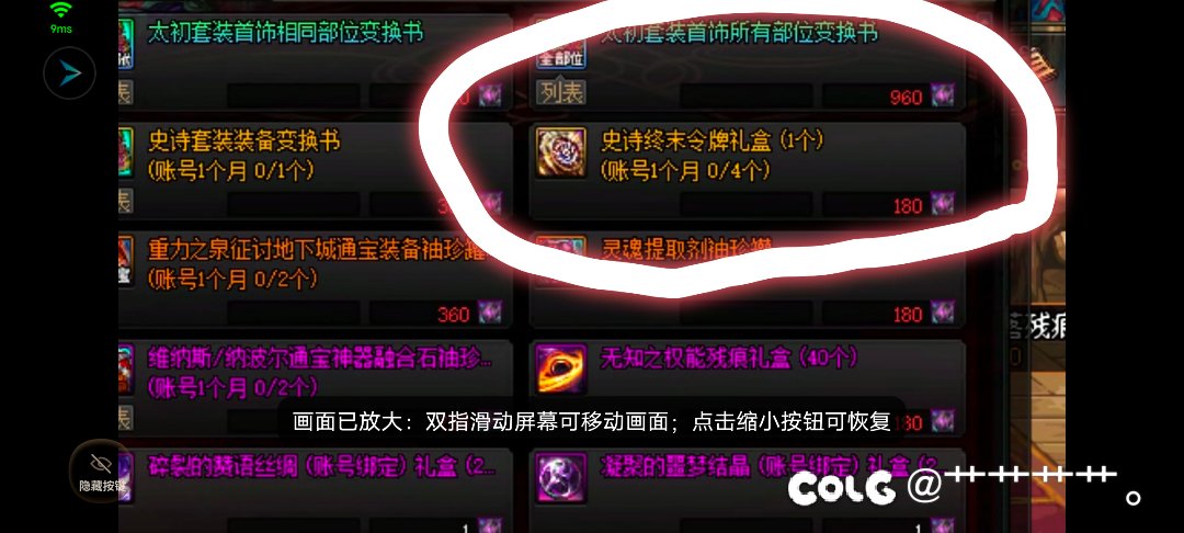 白猫之惩戒，你进来一下3