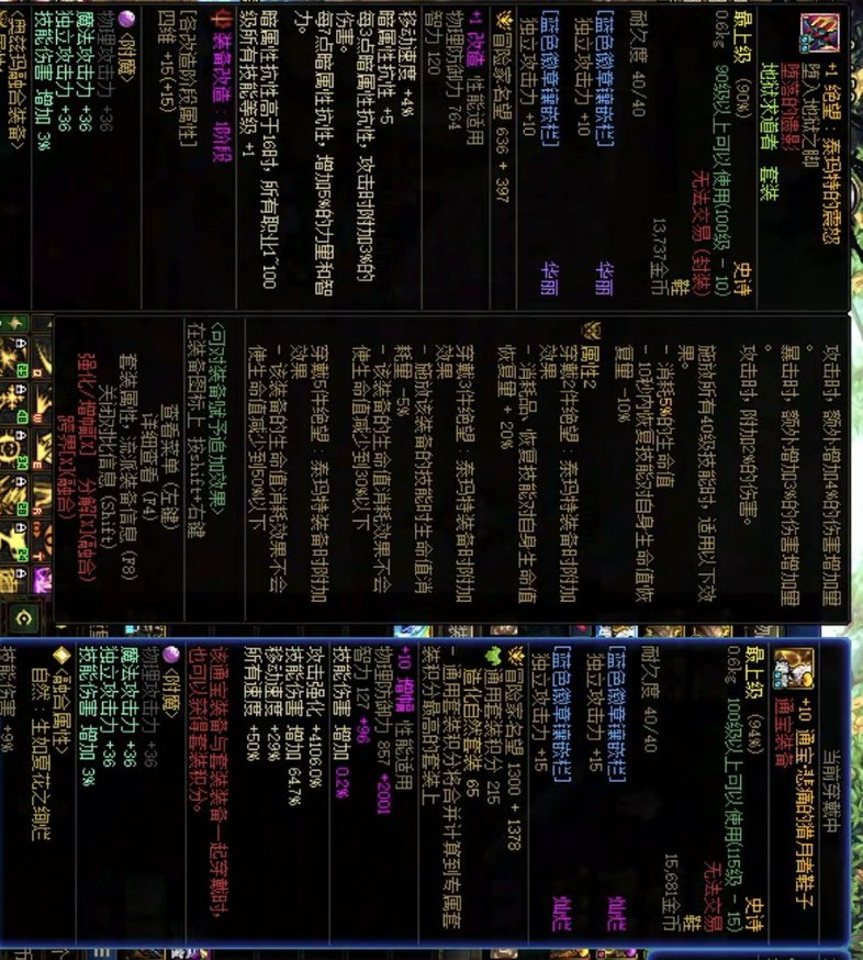 还记得改造史诗么？好好的设定怎么就取消了？1