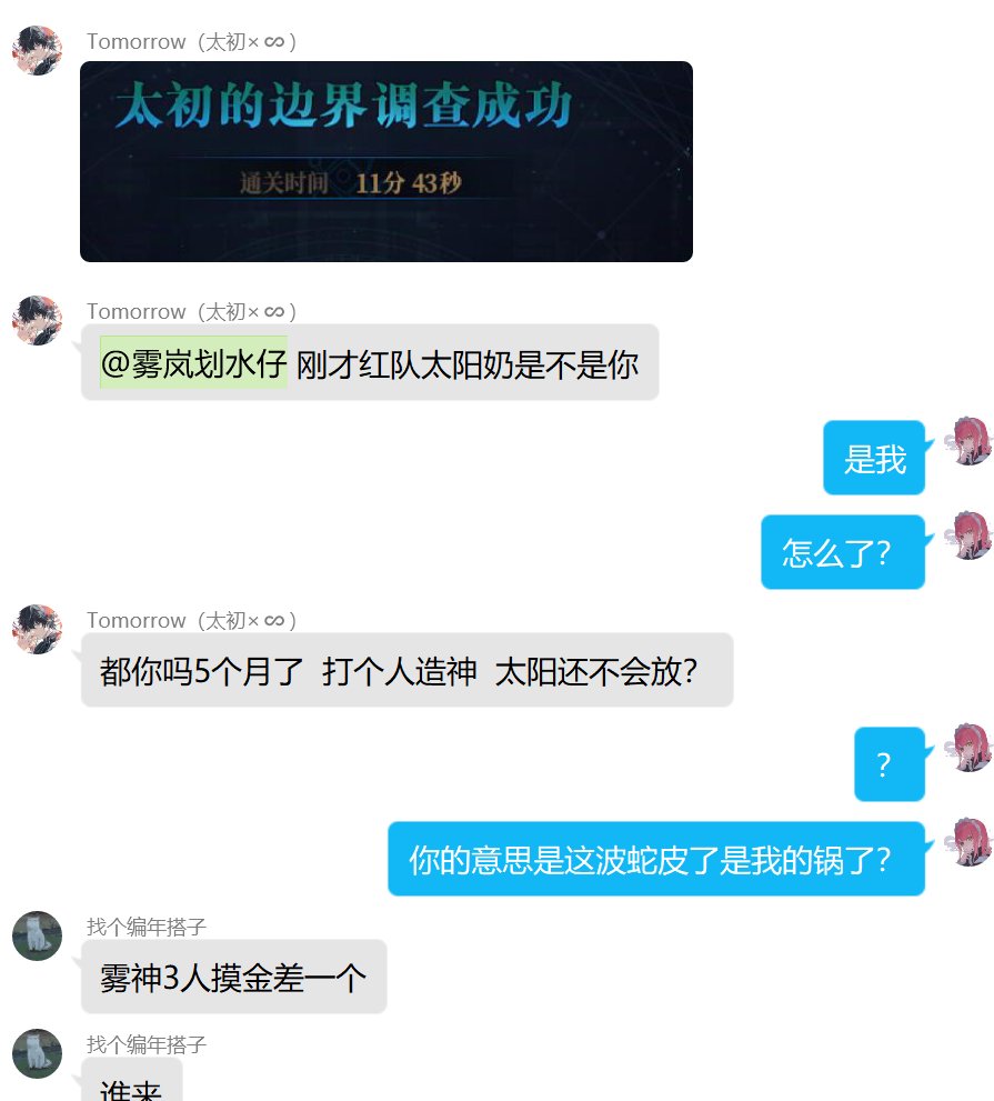 大家评评理，到底谁错了1