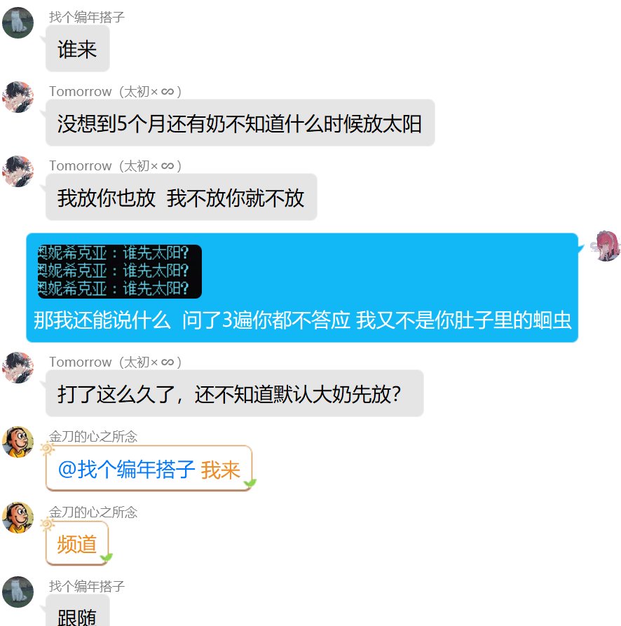 大家评评理，到底谁错了2
