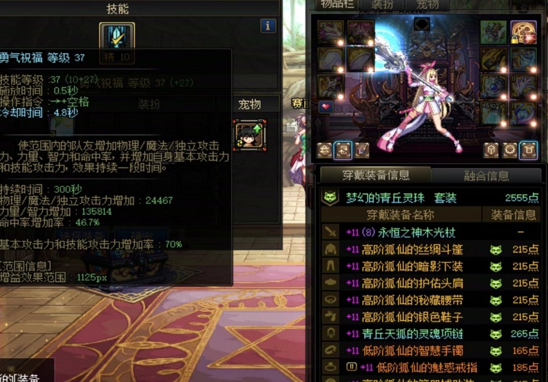 现在奶的奶尊已经变成必需品了吗？没有奶尊不能打雾岚？1