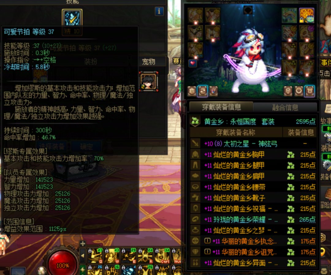 现在起一个站街2万5的奶，猜猜花了多少钱1