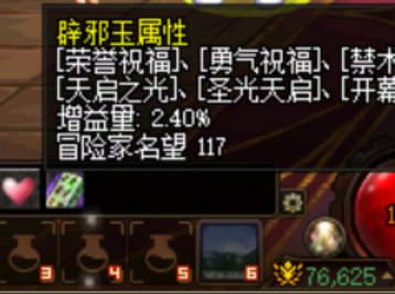 现在起一个站街2万5的奶，猜猜花了多少钱3
