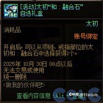 内容是没有的，奖励是阉割的1