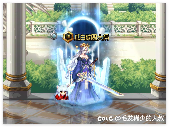 报告长官我又找到仙子啦4