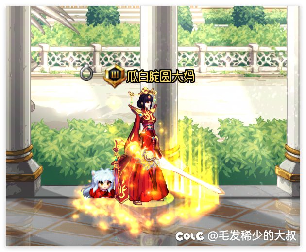 报告长官我又找到仙子啦5