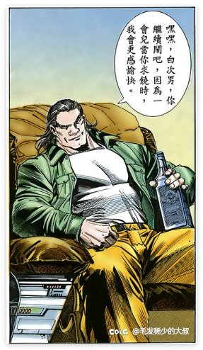 在遥远的亚马逊热带雨林……1