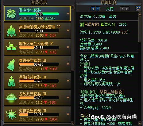 已破防，现在深渊全勤身上没有4太初真的很不正常/很难理解吗？2