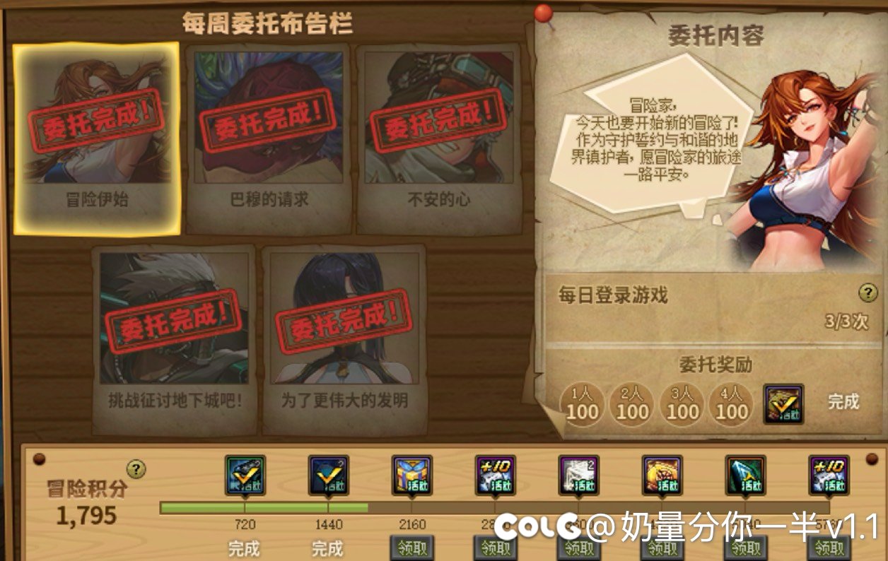 跨六来一个回归1