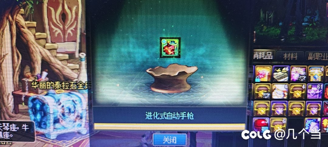 越不想的东西它越来1