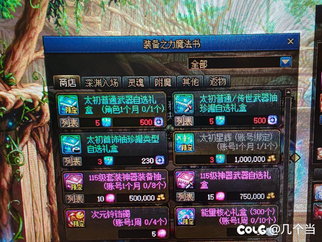 不是哥们？1