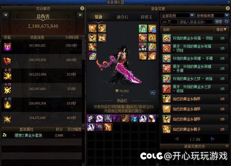 经典节目：来大C把等半天的人踢走2