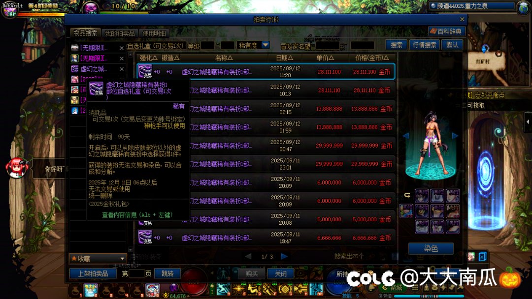 大哥说了，不贵的东西咱不买，要买就买贵的1