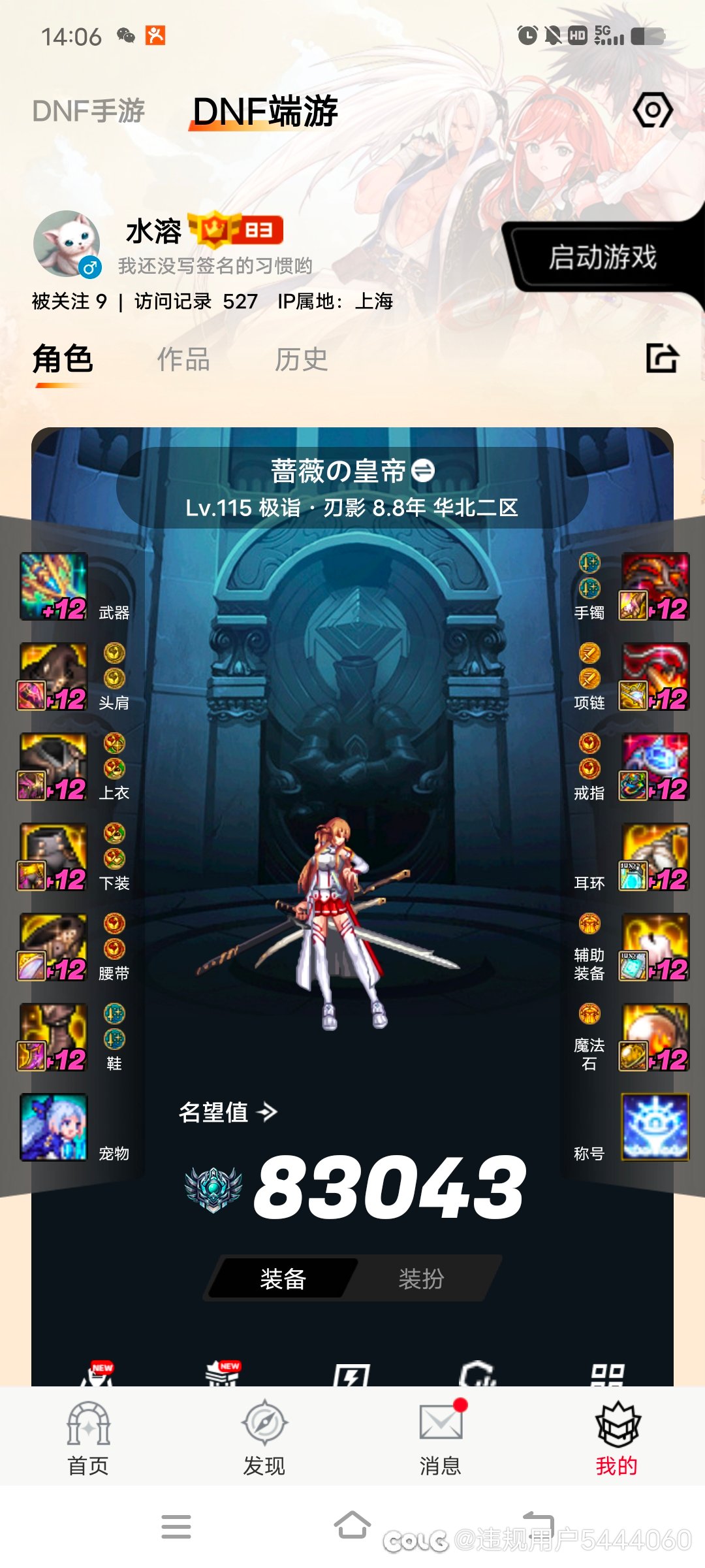 永远不要向下兼容1