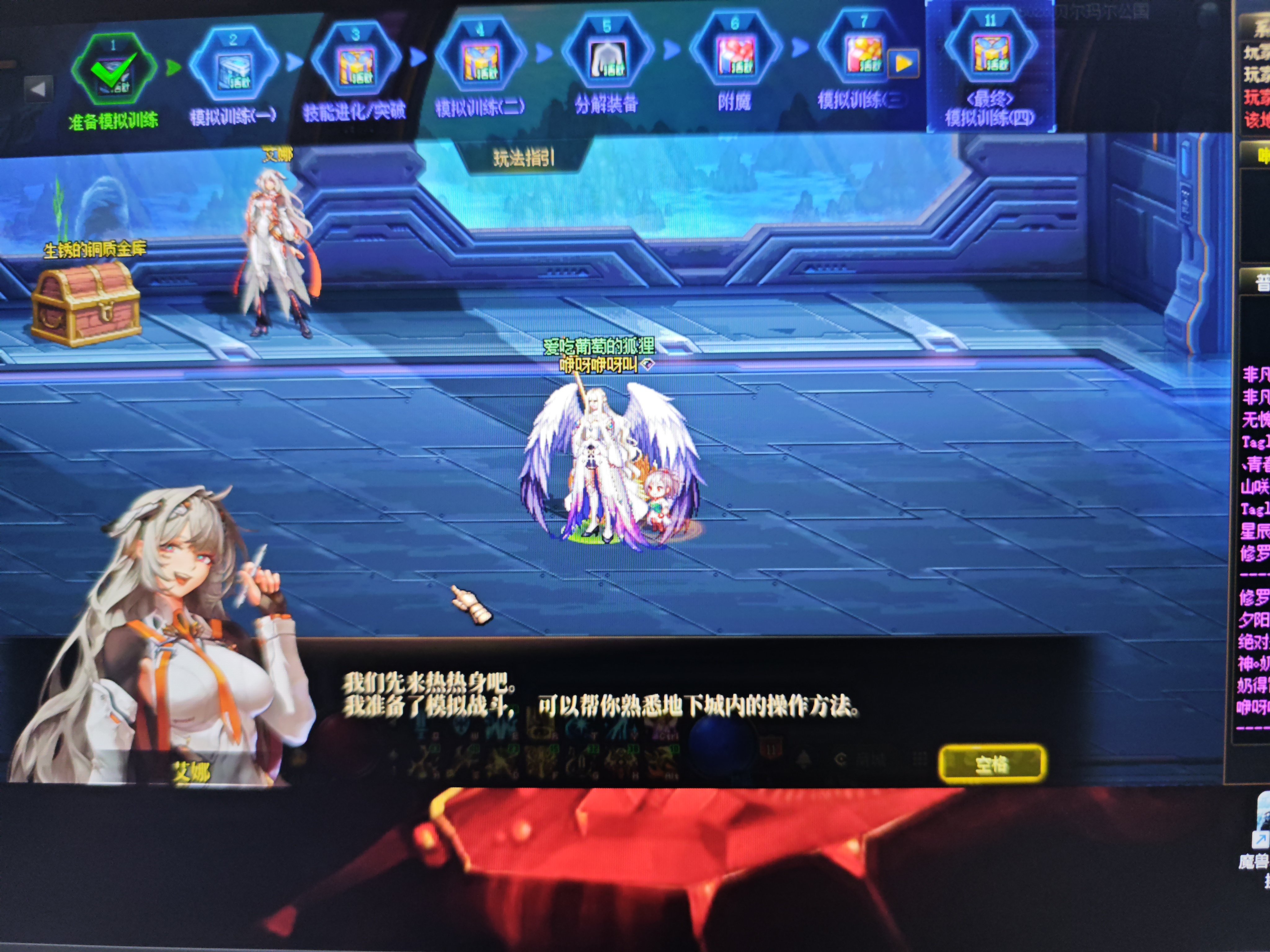 给新角色用了胶囊就卡在这了，名望也是四万出点头。1