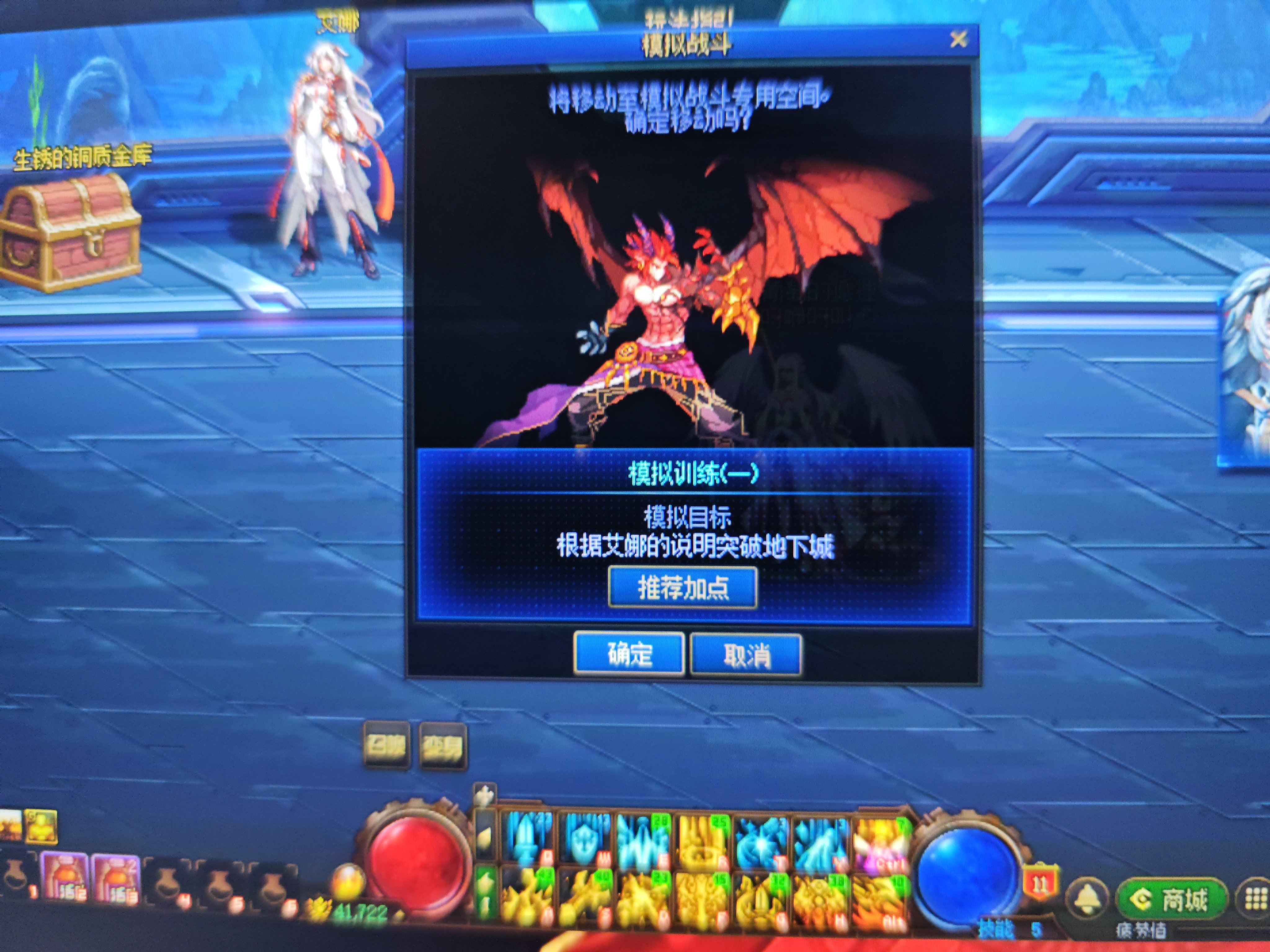 给新角色用了胶囊就卡在这了，名望也是四万出点头。2