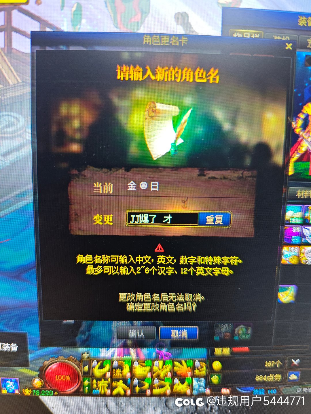 我不仅要联动，我还要闯入1