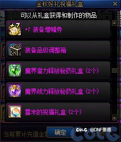 金秋不要提前充值，你别忘了有这个活动4