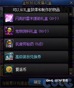 金秋不要提前充值，你别忘了有这个活动5