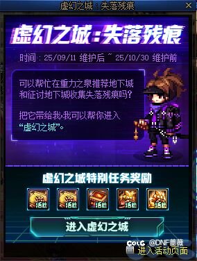 即将到来的史诗跨界石圆你套装梦1