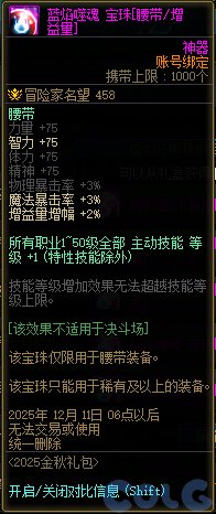 金秋礼包亮点简评2