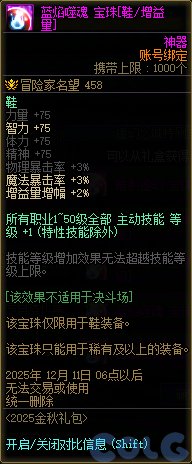 金秋礼包亮点简评3