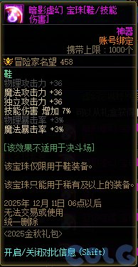 金秋礼包亮点简评4