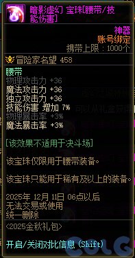 金秋礼包亮点简评5