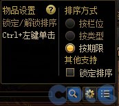 新版本便利性优化简析1