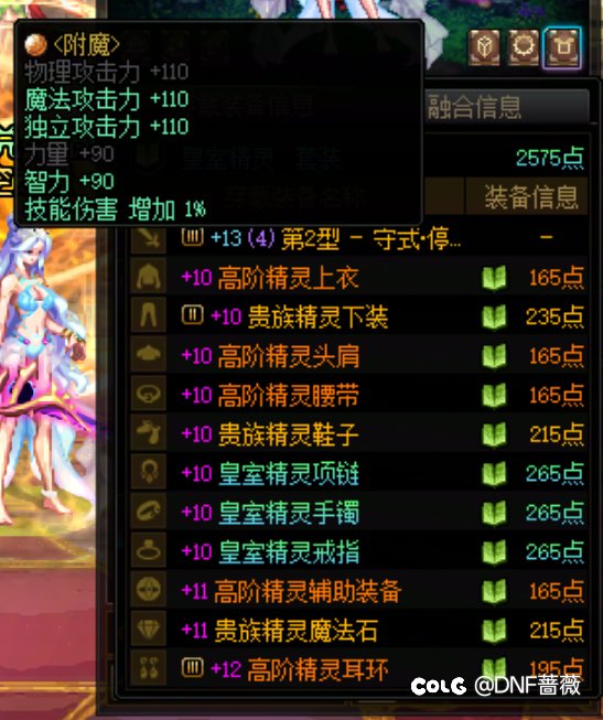 新版本便利性优化简析4