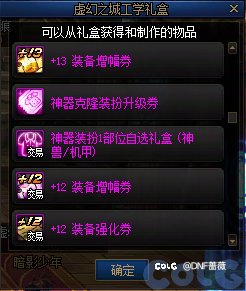 9月红10增幅券溯源及把握机会获取增幅器2