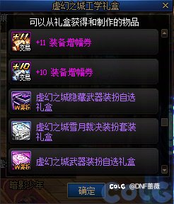 9月红10增幅券溯源及把握机会获取增幅器3