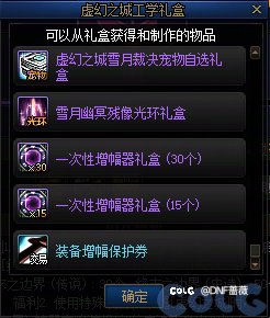 9月红10增幅券溯源及把握机会获取增幅器4