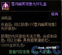 9月红10增幅券溯源及把握机会获取增幅器5