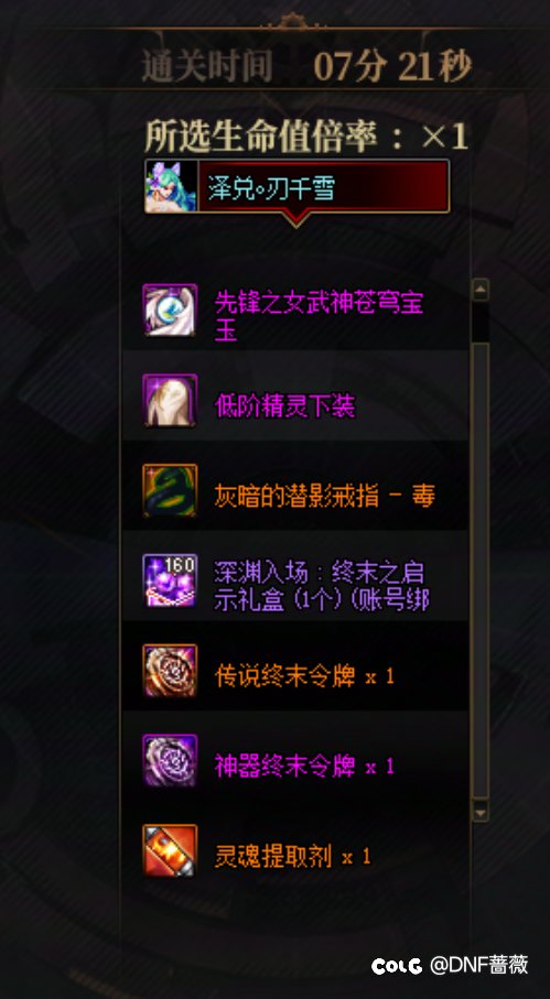 雾岚黄昏战魅力所在3