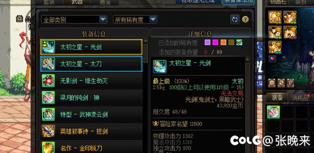 单角色开了五个罐子没毕业，合理吗1