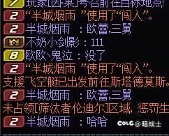 巨帅闯入！！！团长使用更佳1