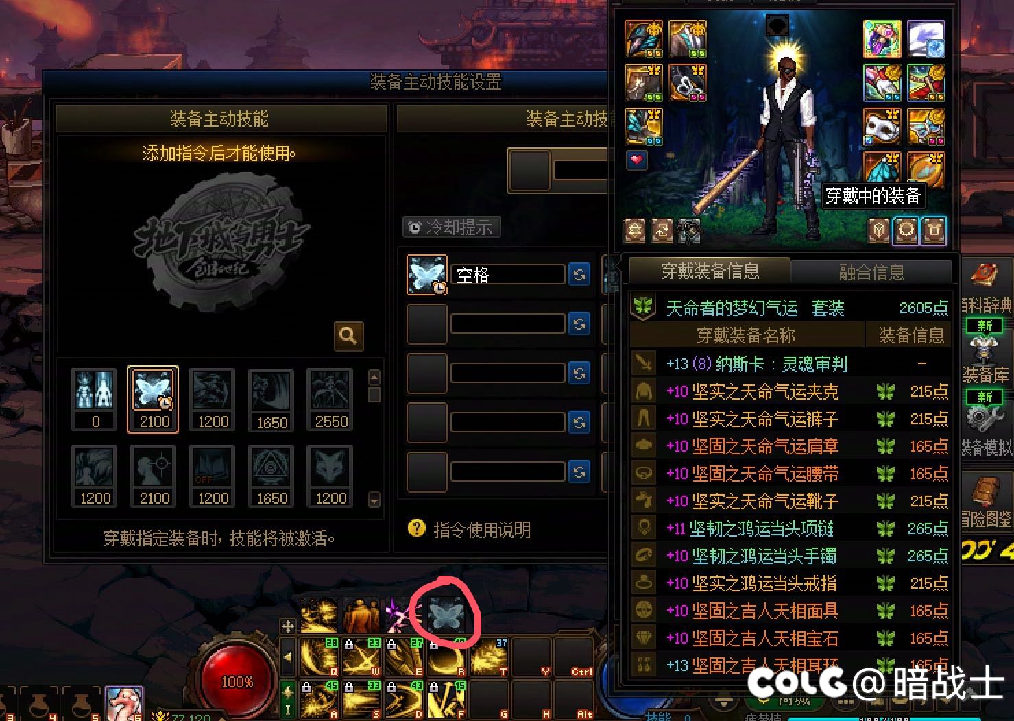 白狐狸真的是活全家了3