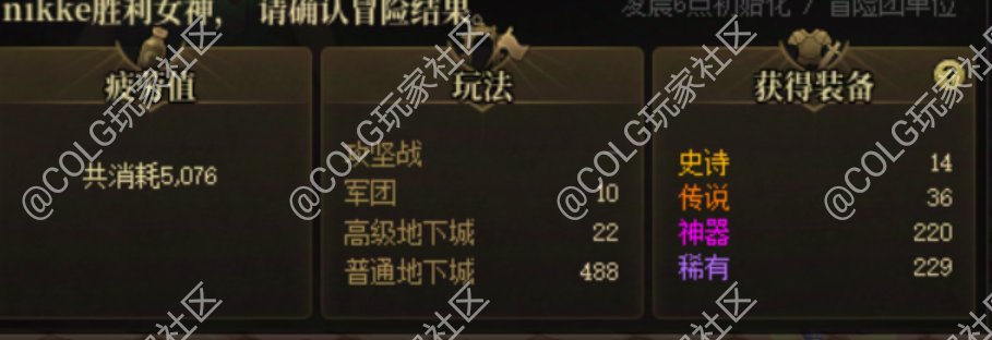 爆率太低了，国庆套购买动力不足1