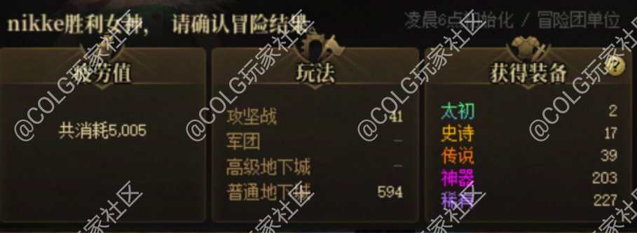 肝了5000疲劳 零提升，白狐狸你这让我买国庆套动力不够啊1